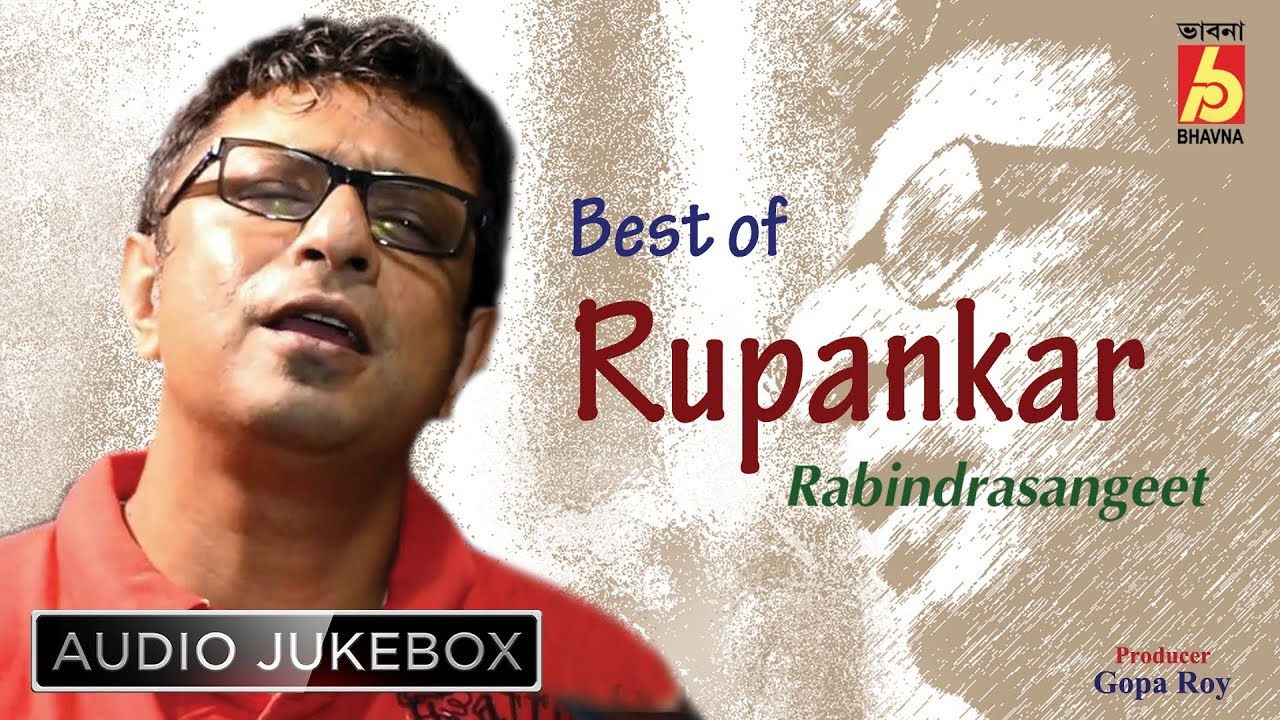 Download rupankar rabindra song mp3 free
